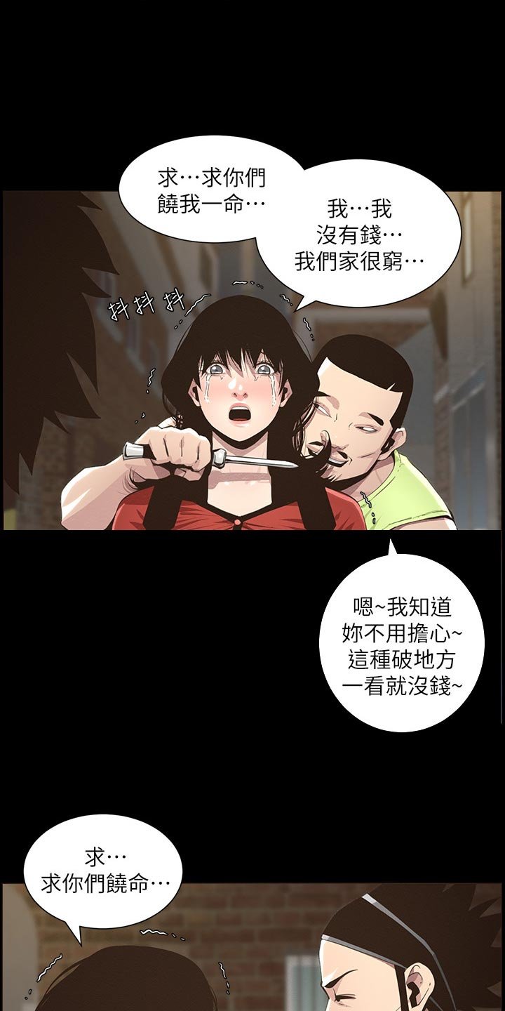 第76章：在意