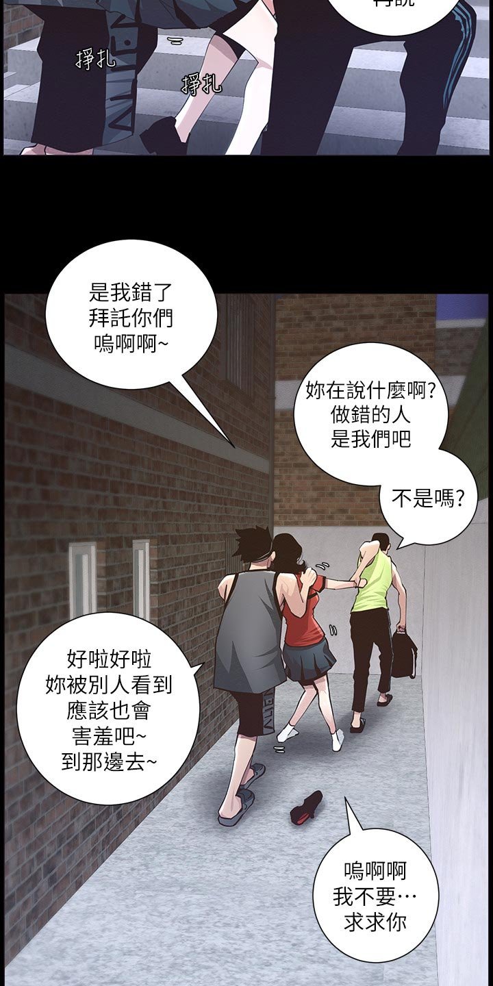 第76章：在意