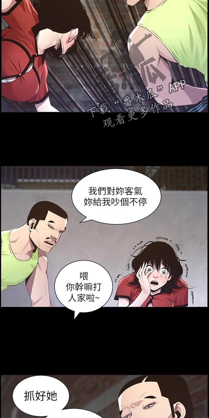 第76章：在意