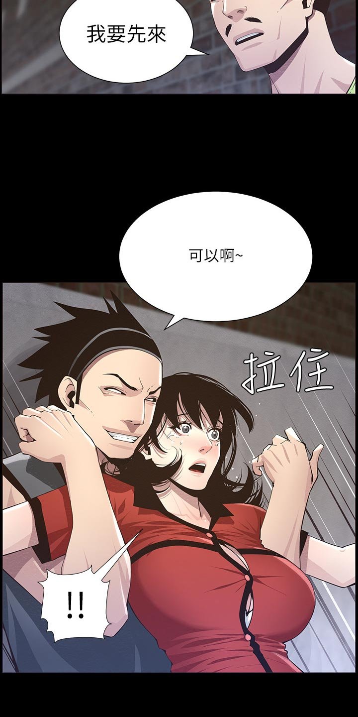 第76章：在意