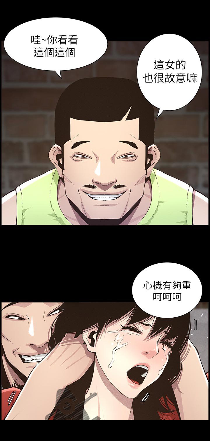 第76章：在意