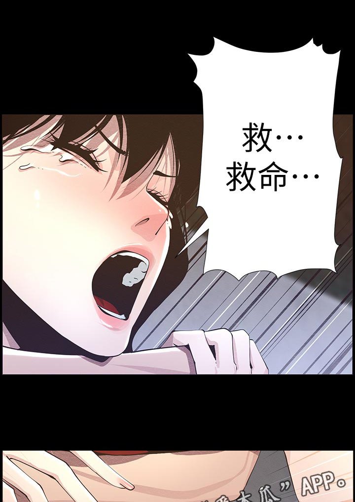 第76章：在意