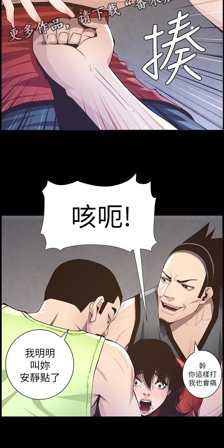 第76章：在意