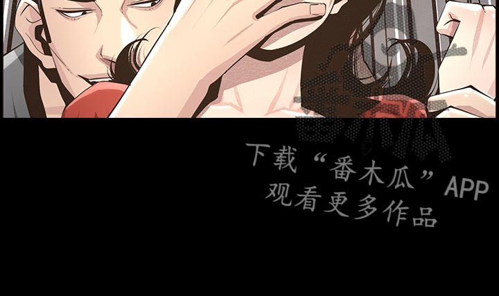 第77章：由我来守护！