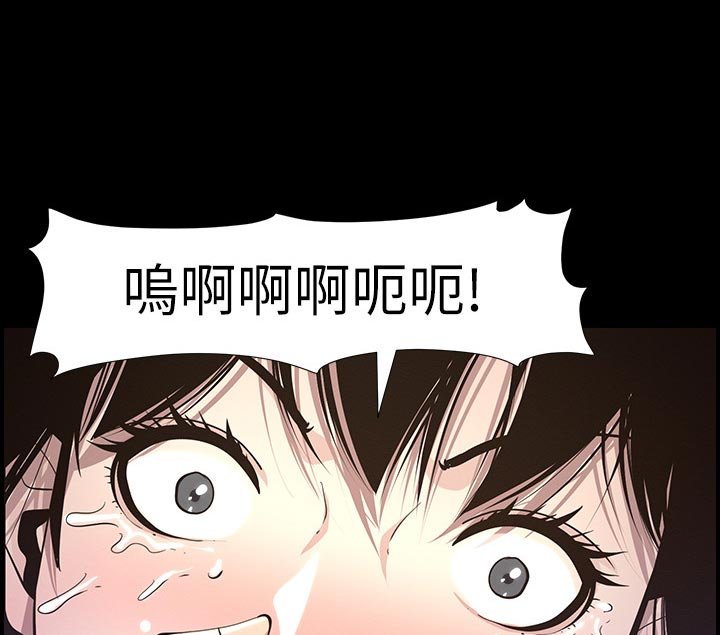 第77章：由我来守护！