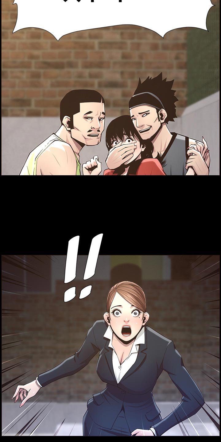第77章：由我来守护！