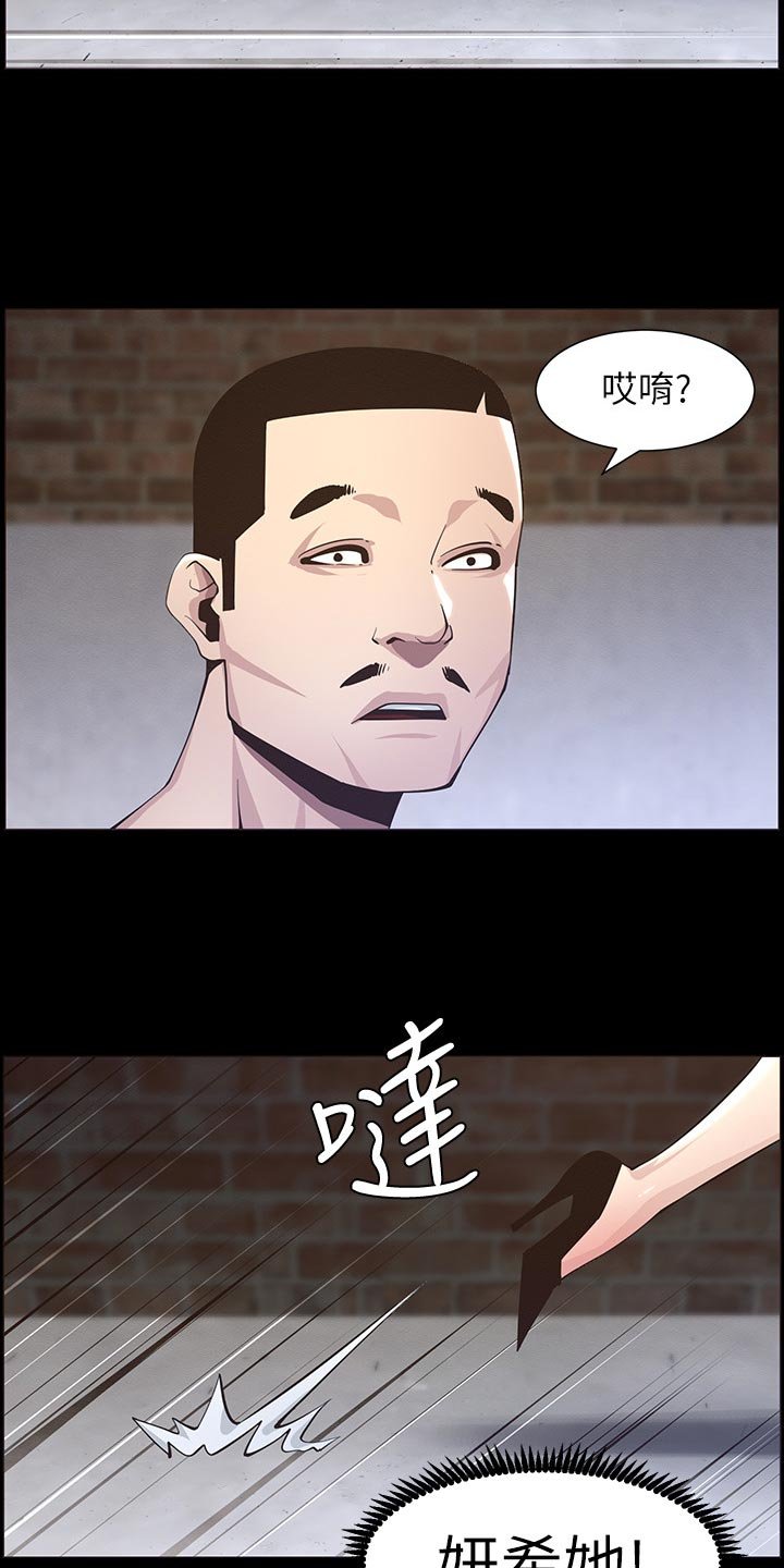 第77章：由我来守护！