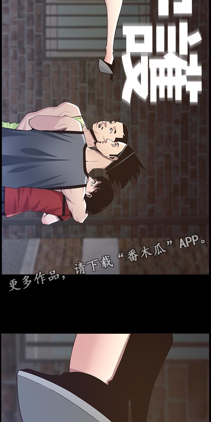 第77章：由我来守护！