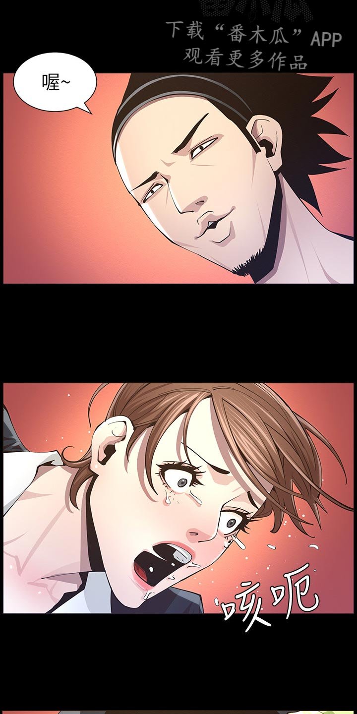 第78章：一击撂倒