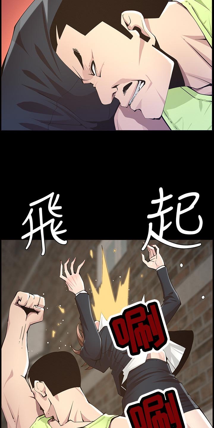 第78章：一击撂倒
