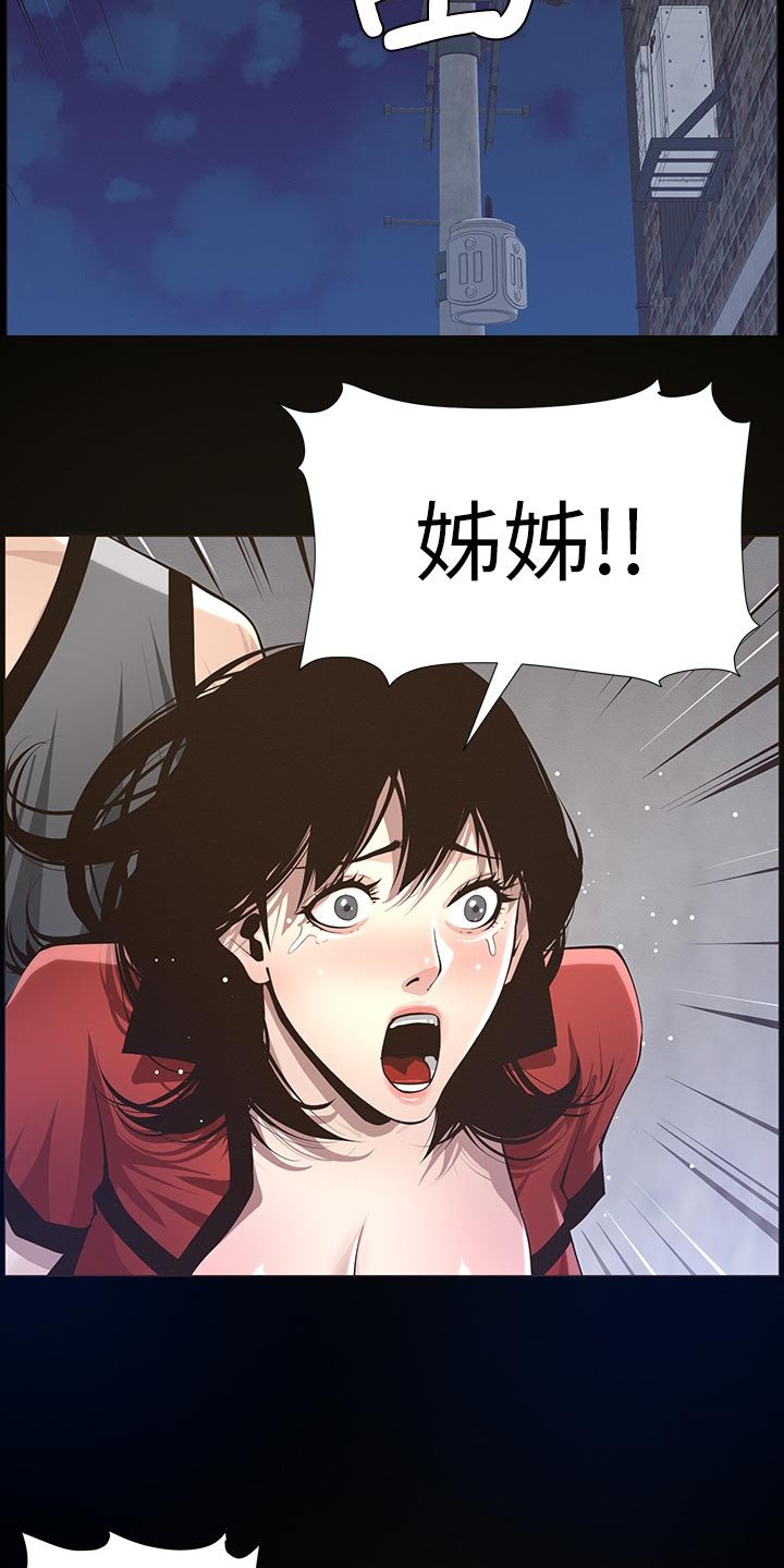 第78章：一击撂倒
