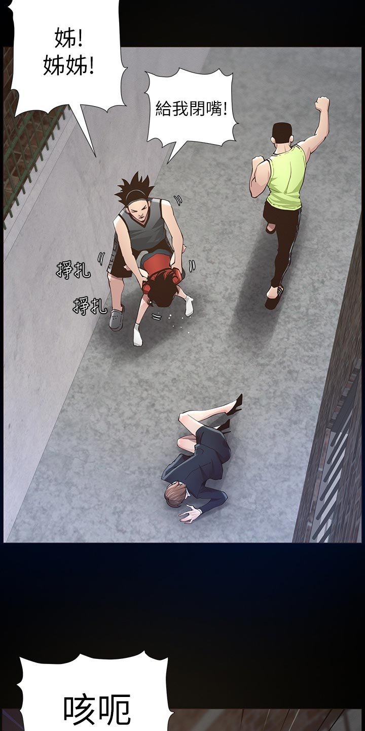第78章：一击撂倒
