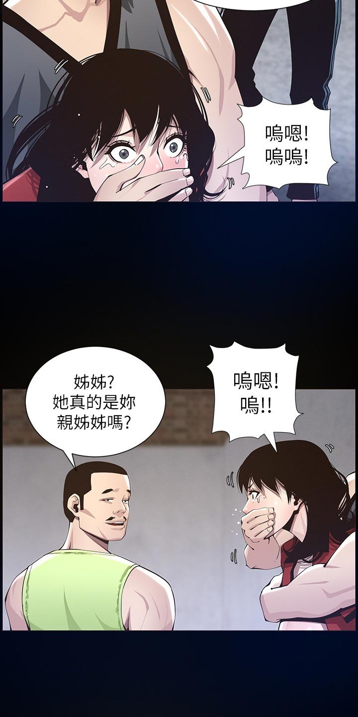 第78章：一击撂倒