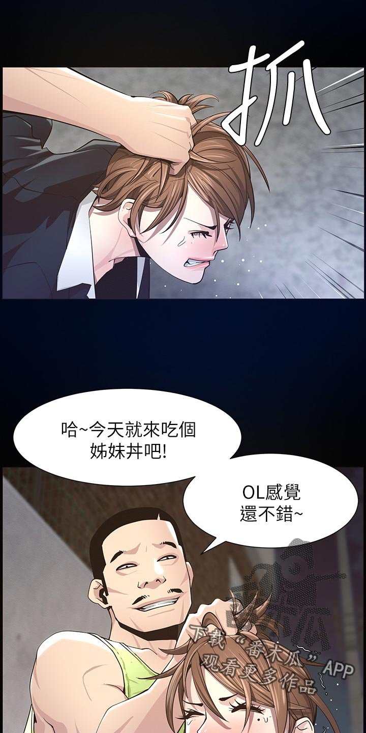 第78章：一击撂倒