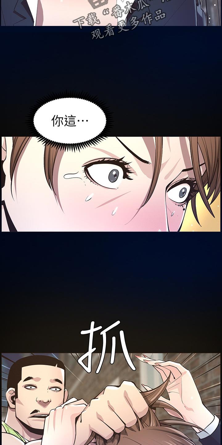 第78章：一击撂倒