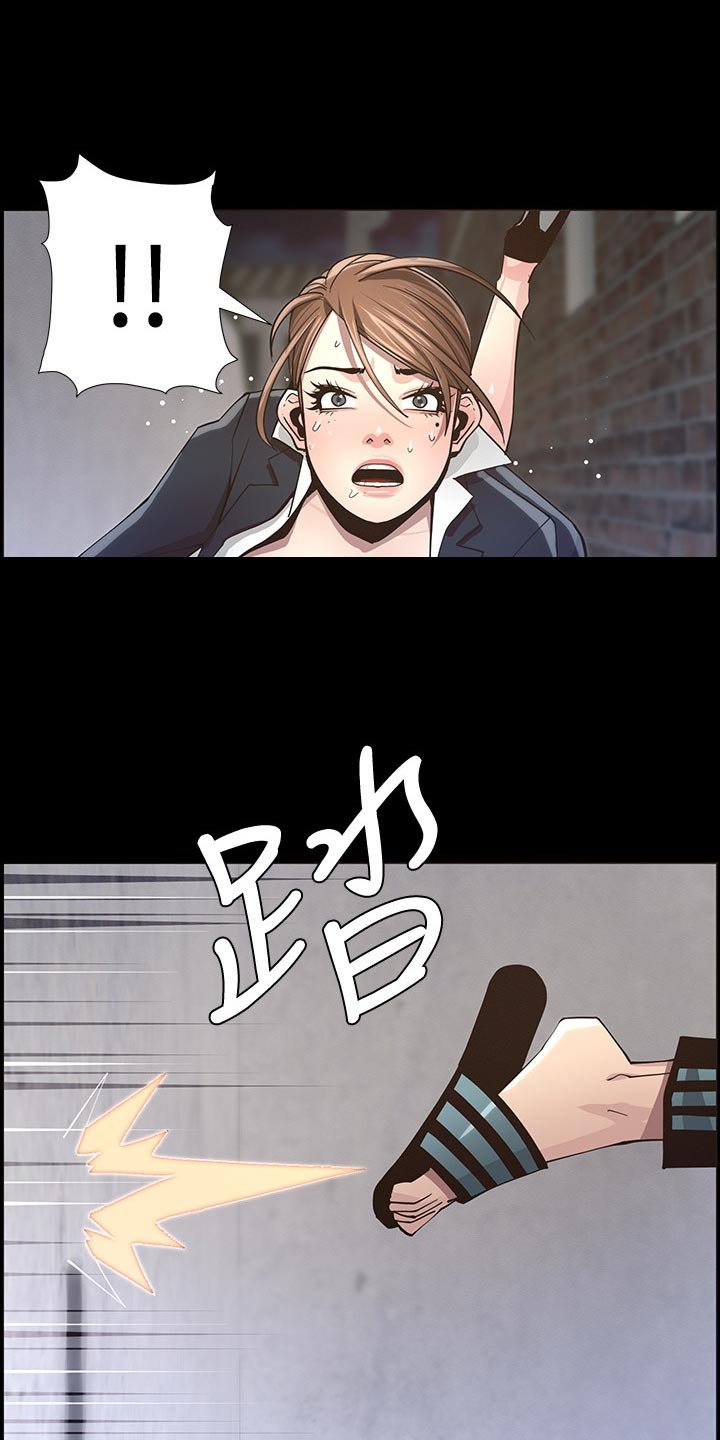 第79章：反击