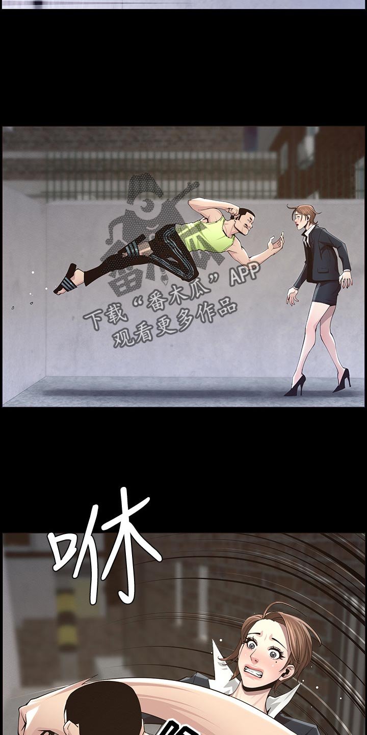 第79章：反击