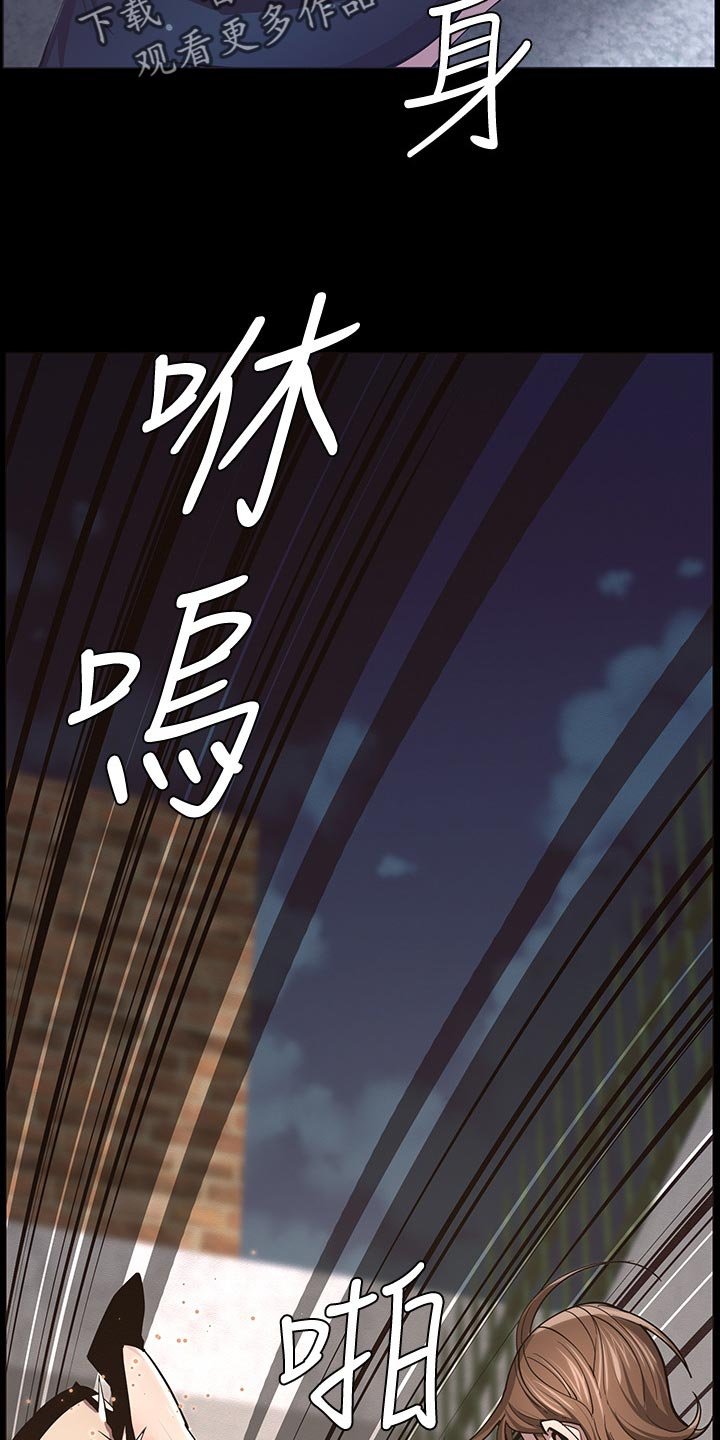 第79章：反击