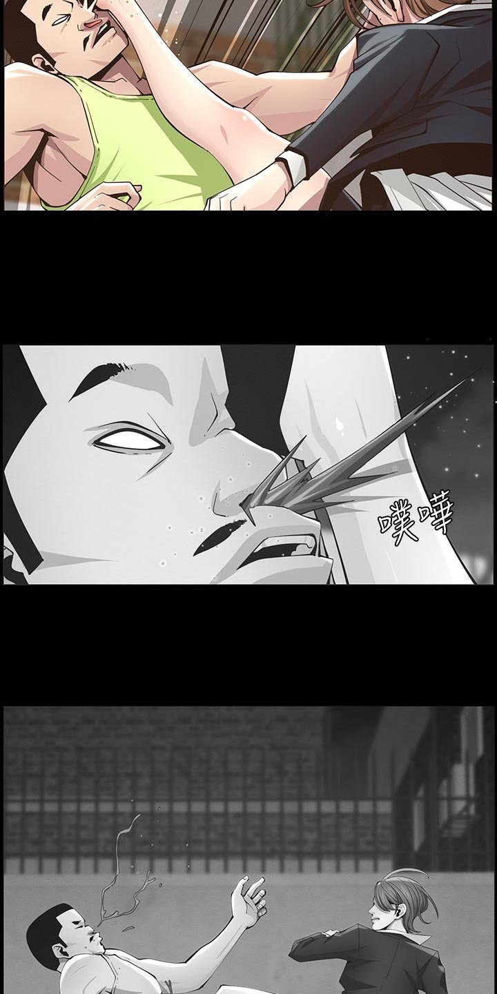 第79章：反击