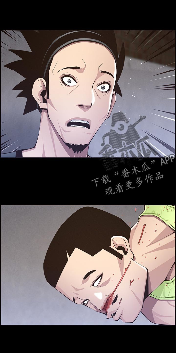 第79章：反击