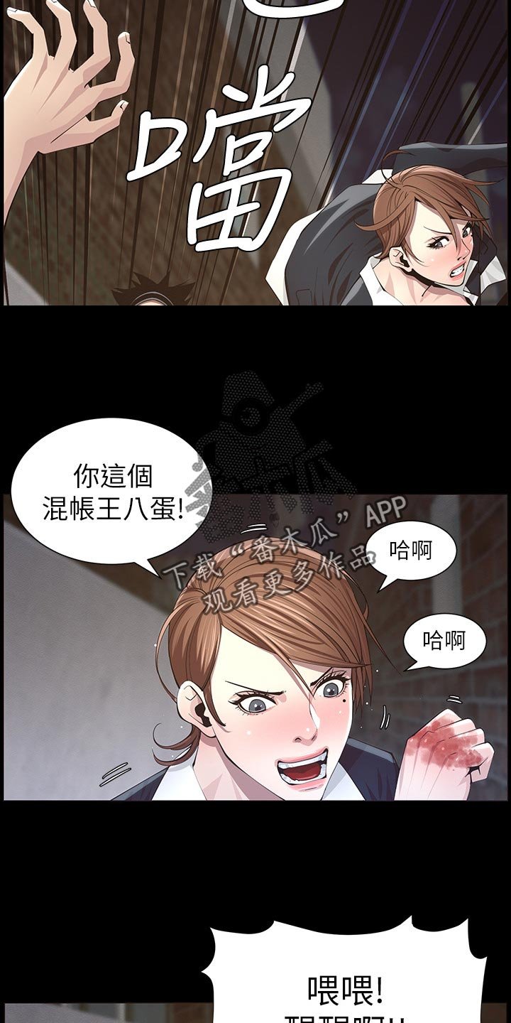 第79章：反击