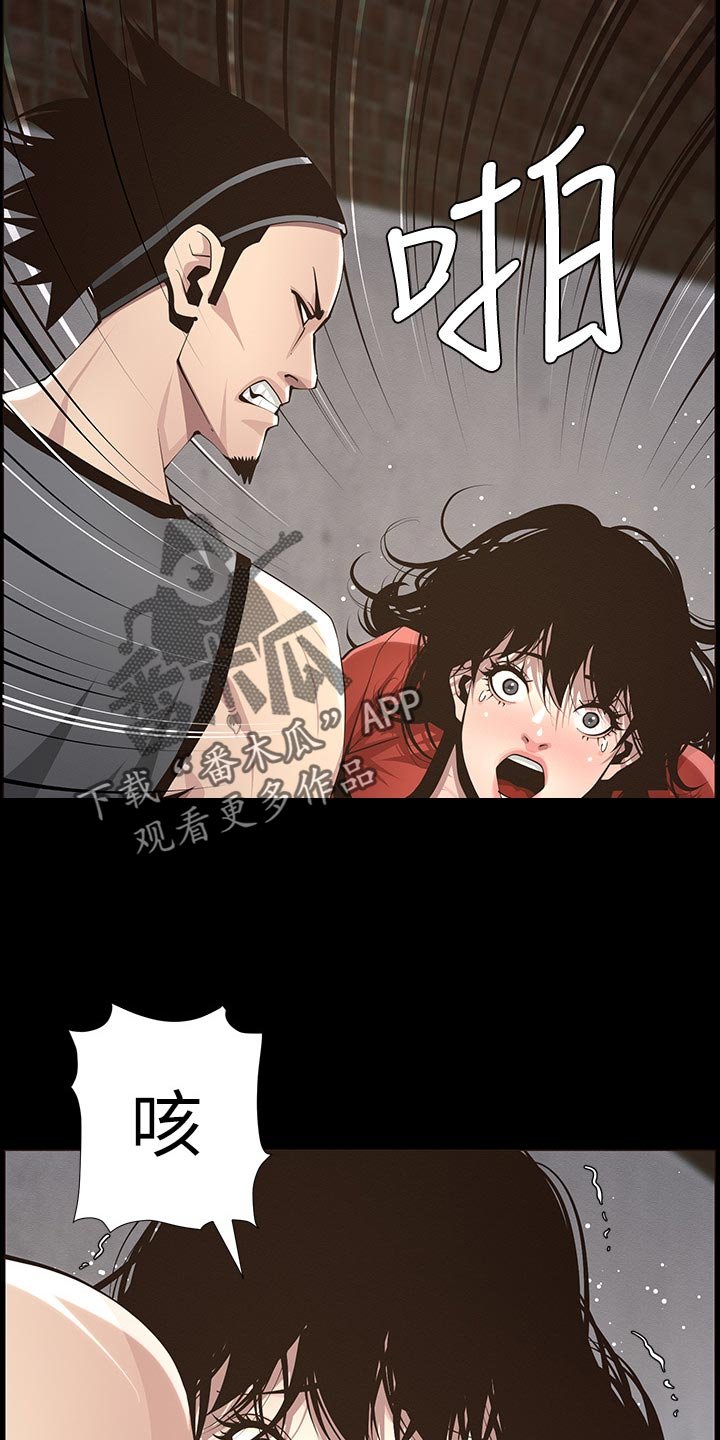 第79章：反击