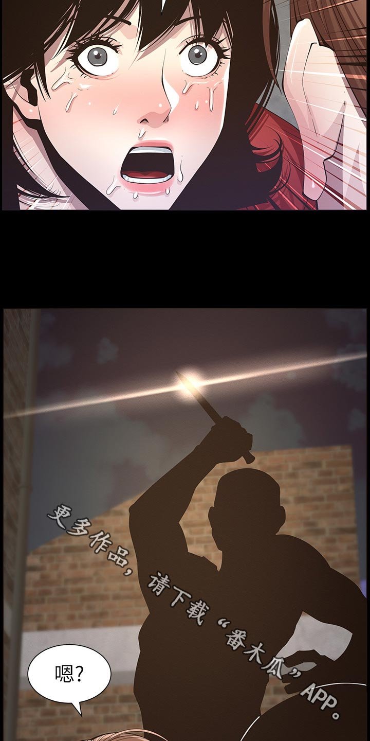 第79章：反击