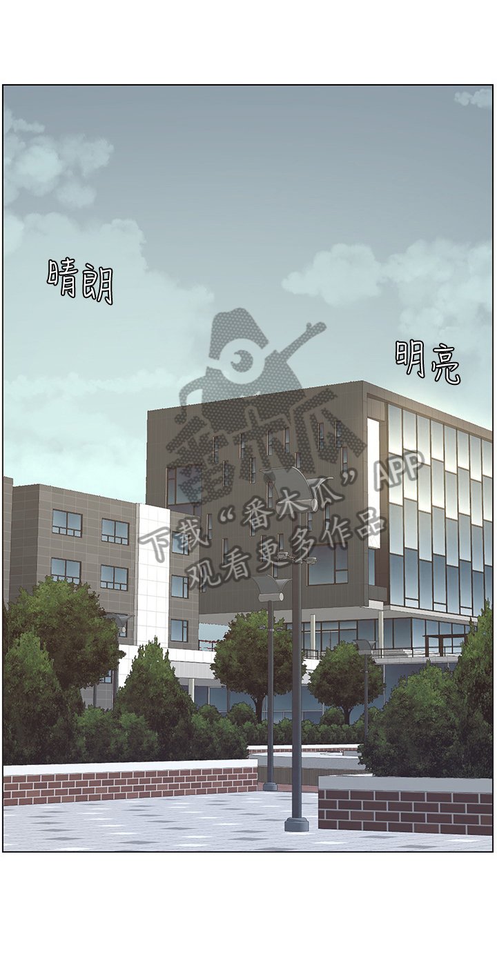 第8章：在意