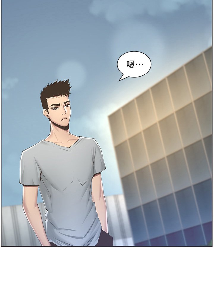 第8章：在意