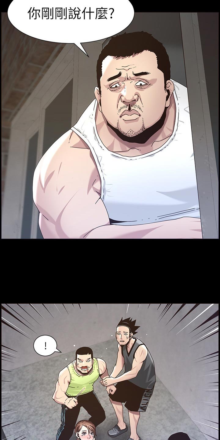 第80章：挡刀