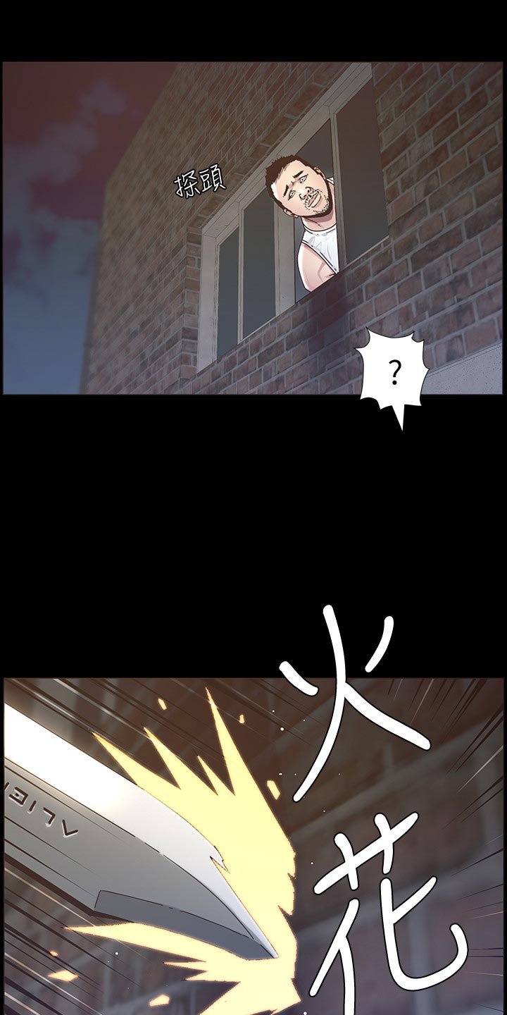 第80章：挡刀