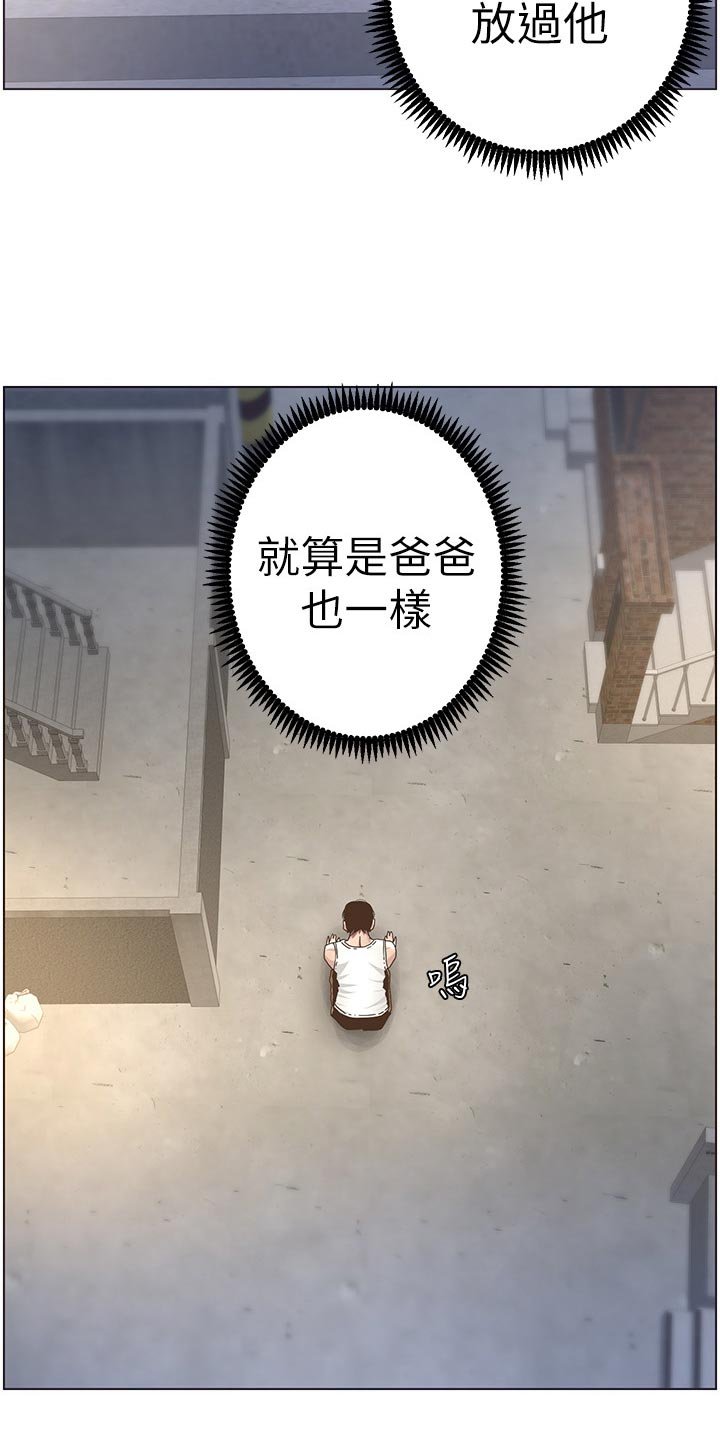 第81章：贵人相助