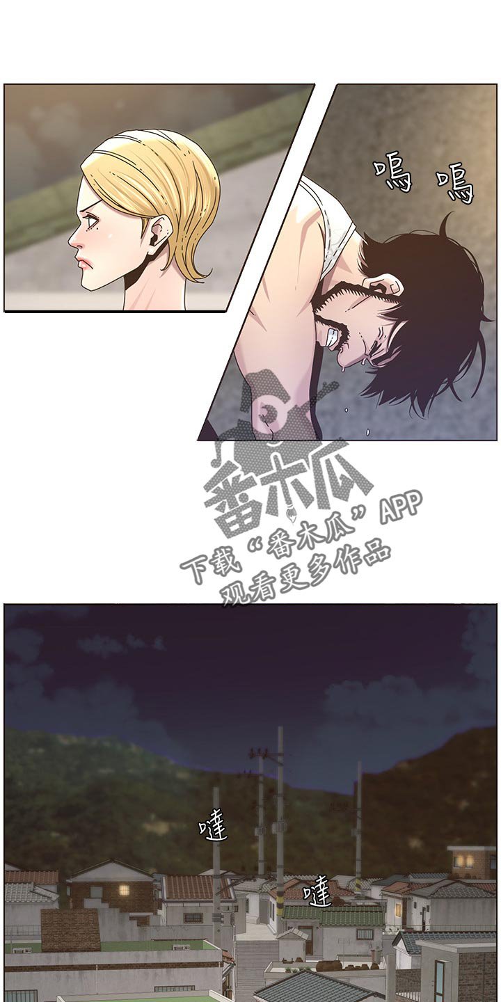 第81章：贵人相助