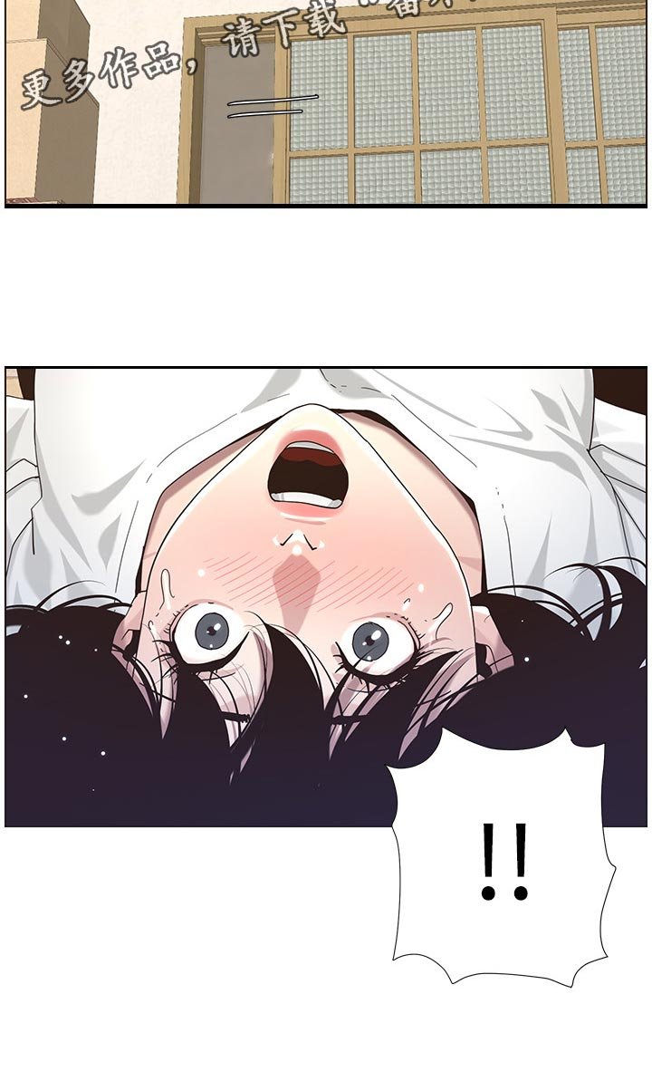 第81章：贵人相助