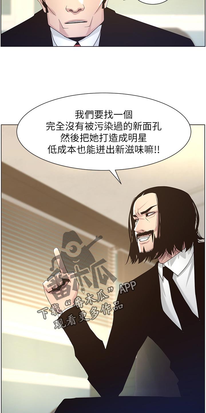 第82章：装睡