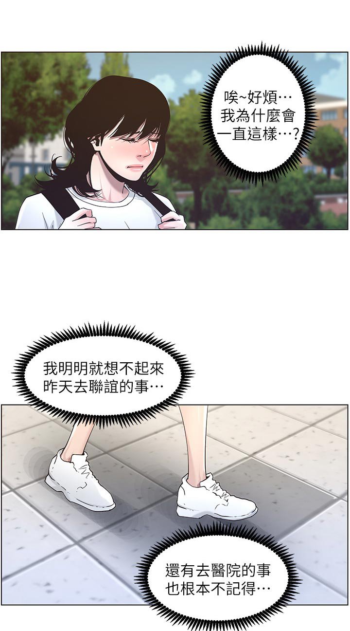 第83章：毒蛇