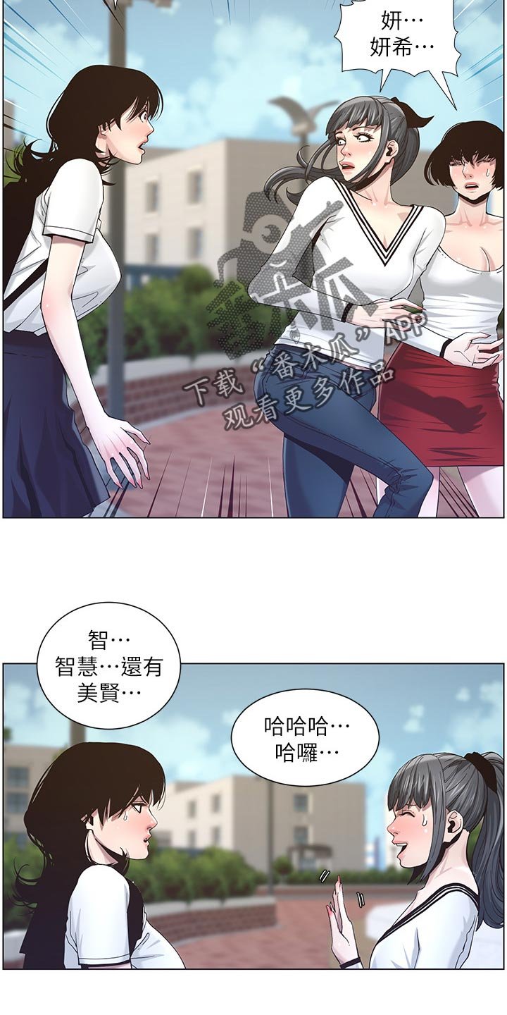 第83章：毒蛇