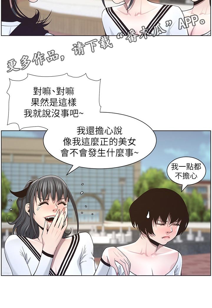 第83章：毒蛇