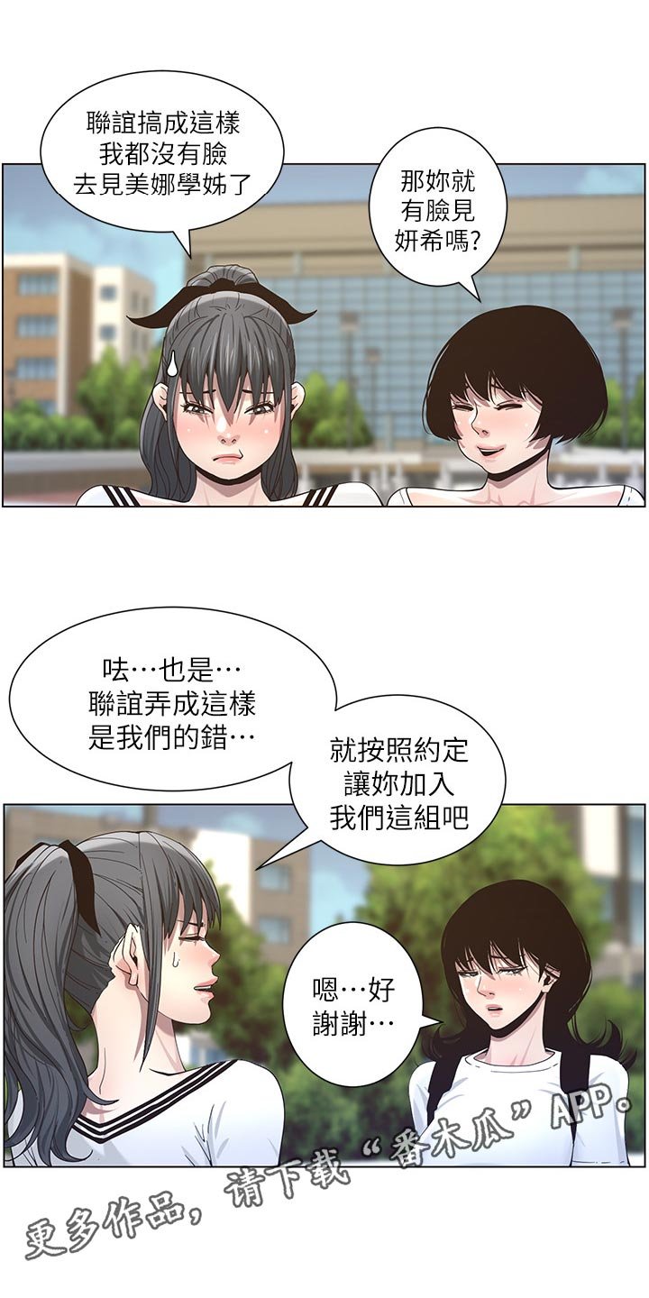 第83章：毒蛇