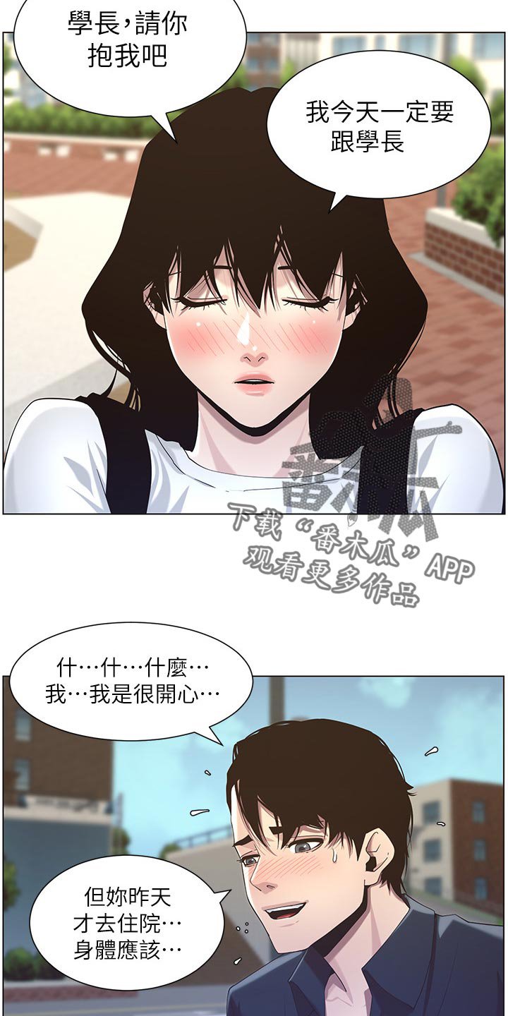 第83章：毒蛇