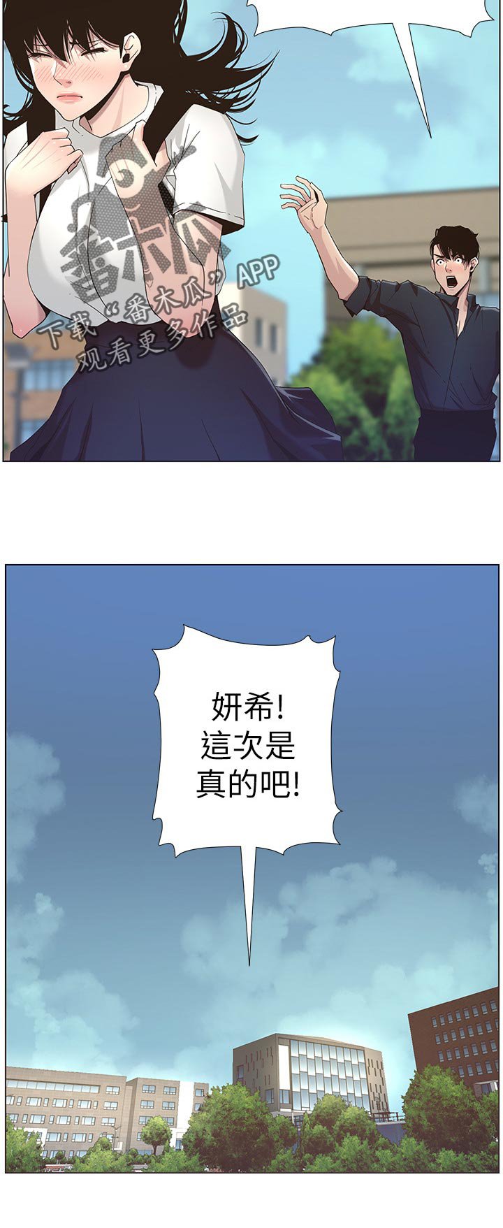第83章：毒蛇