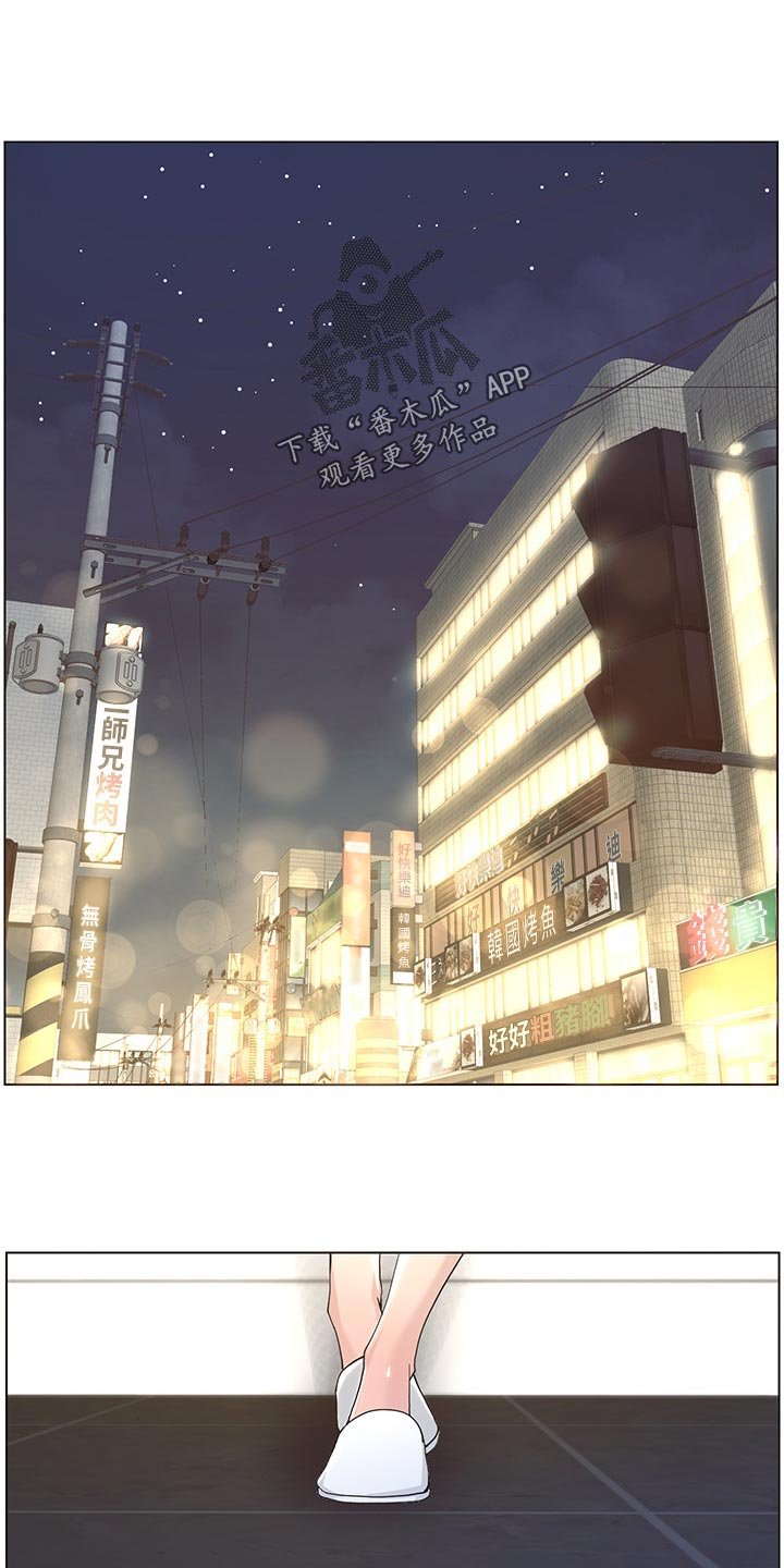第84章：守护骑士