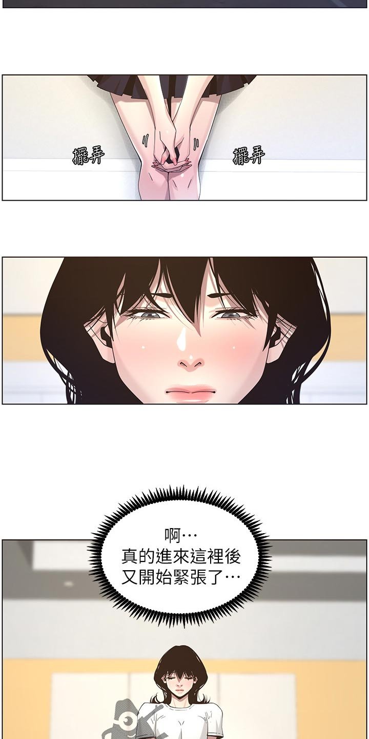 第84章：守护骑士