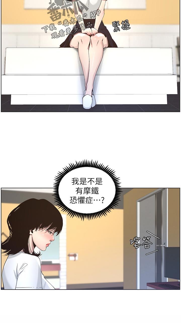 第84章：守护骑士
