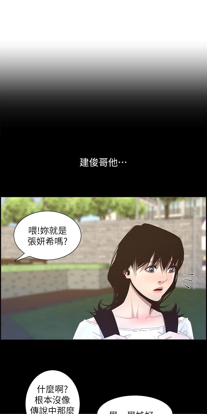 第84章：守护骑士