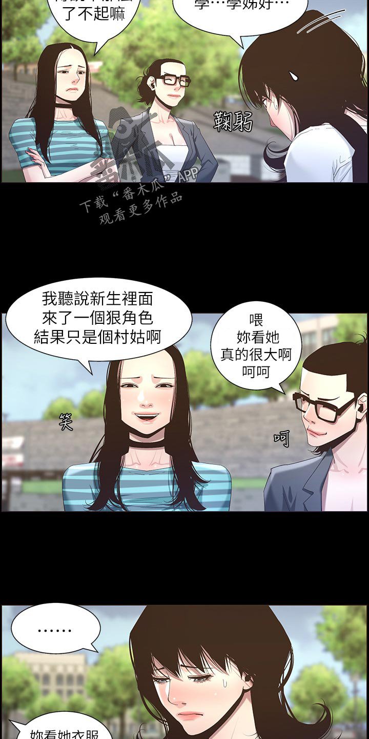 第84章：守护骑士