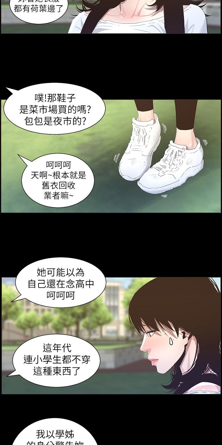 第84章：守护骑士