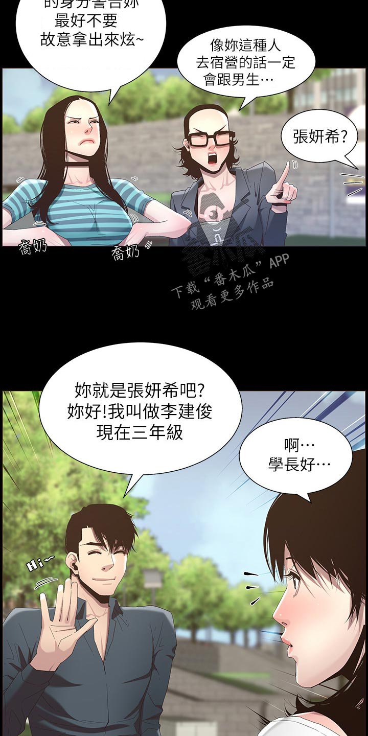 第84章：守护骑士