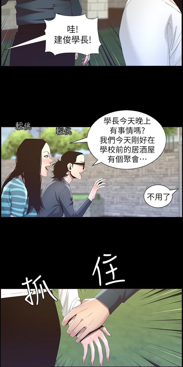 第84章：守护骑士