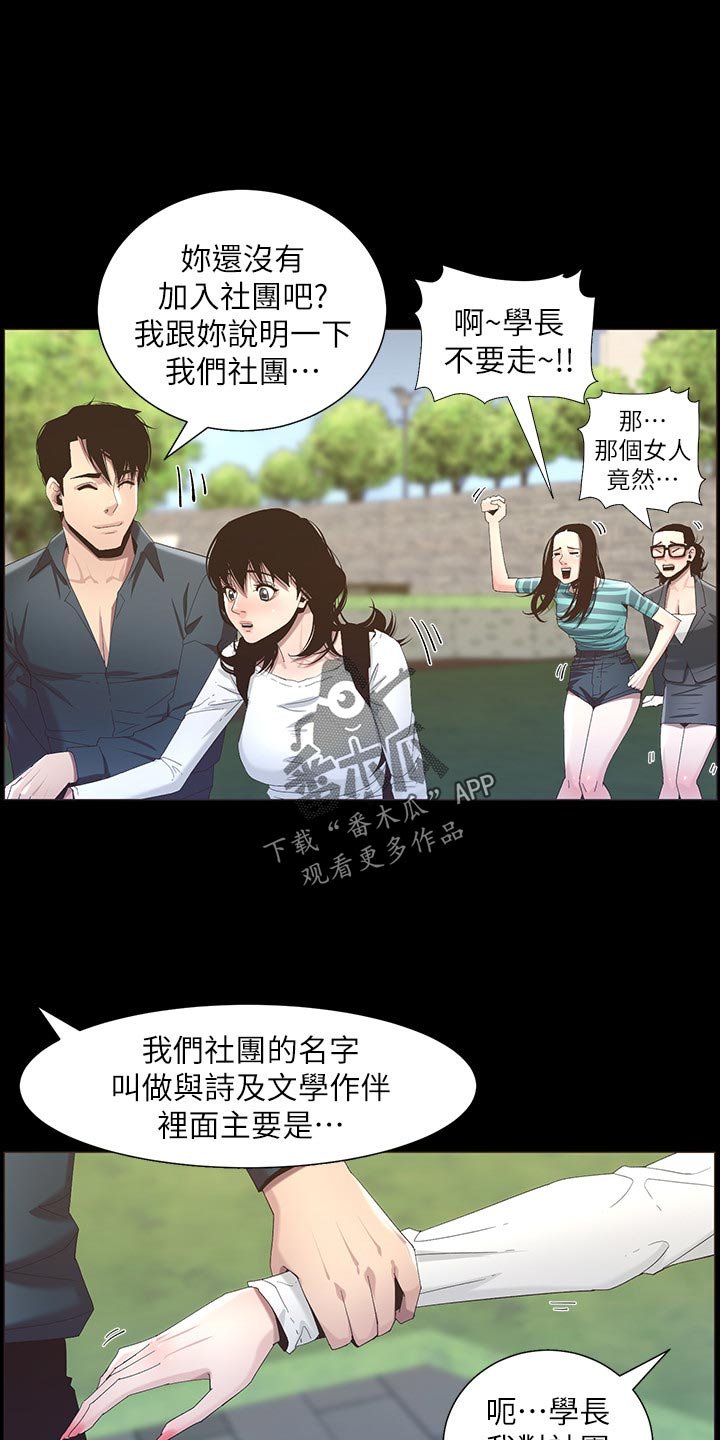 第84章：守护骑士